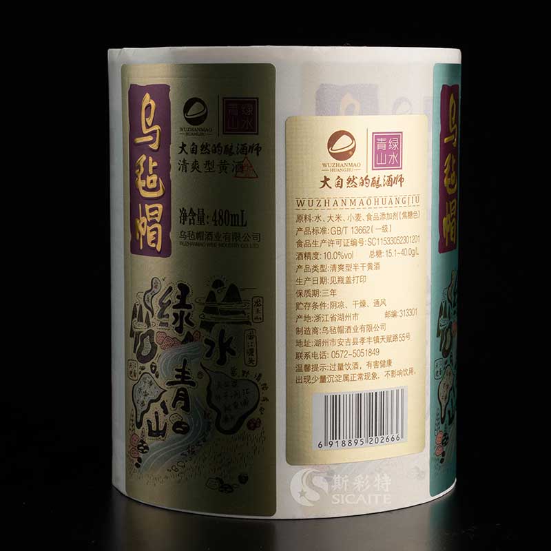 What are the requirements for Food Label Sticker